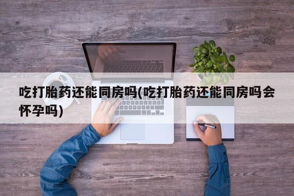 第197页